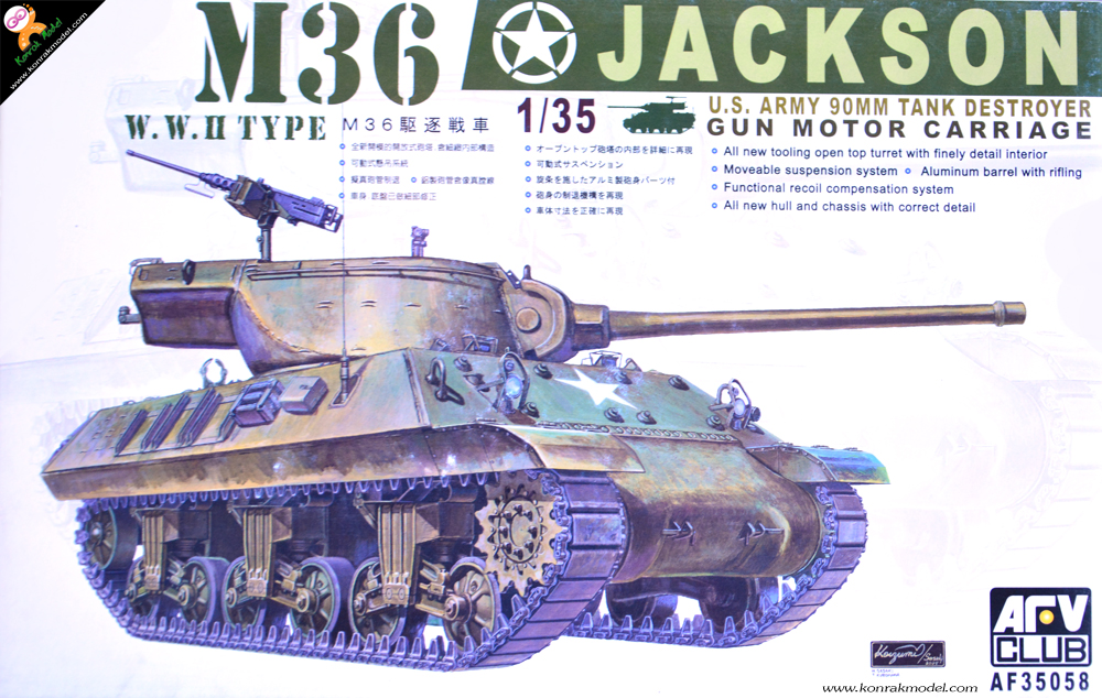 AF35058 M36 Jackson 1/35