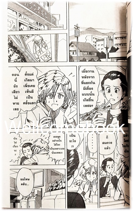 Xรวมชุด "บันทึกตำนานผี" 4 เล่มจบ ~Kigitsu Katsuhisa~