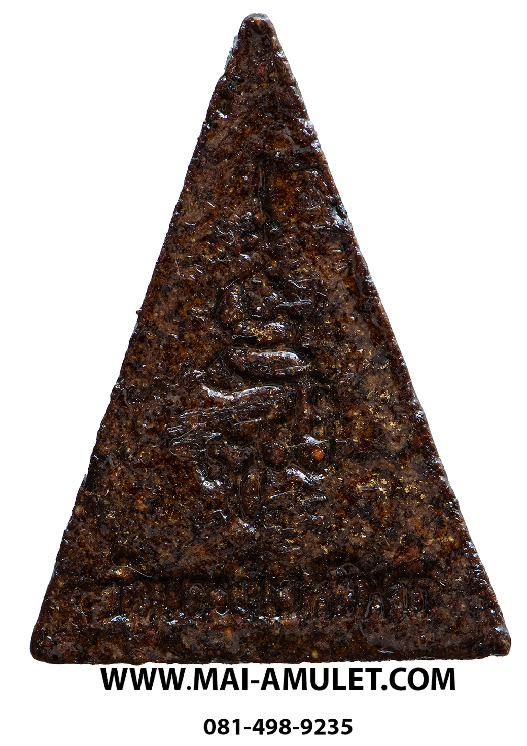 พระสมเด็จนางพญา (มวลสารจิตรลดา) สมเด็จพระสังฆราช วัดบวร 3 ต.ค. 2542 พร้อมกล่องครับ (K.)