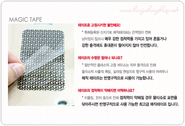 Double Pocket Case for Galaxy Note