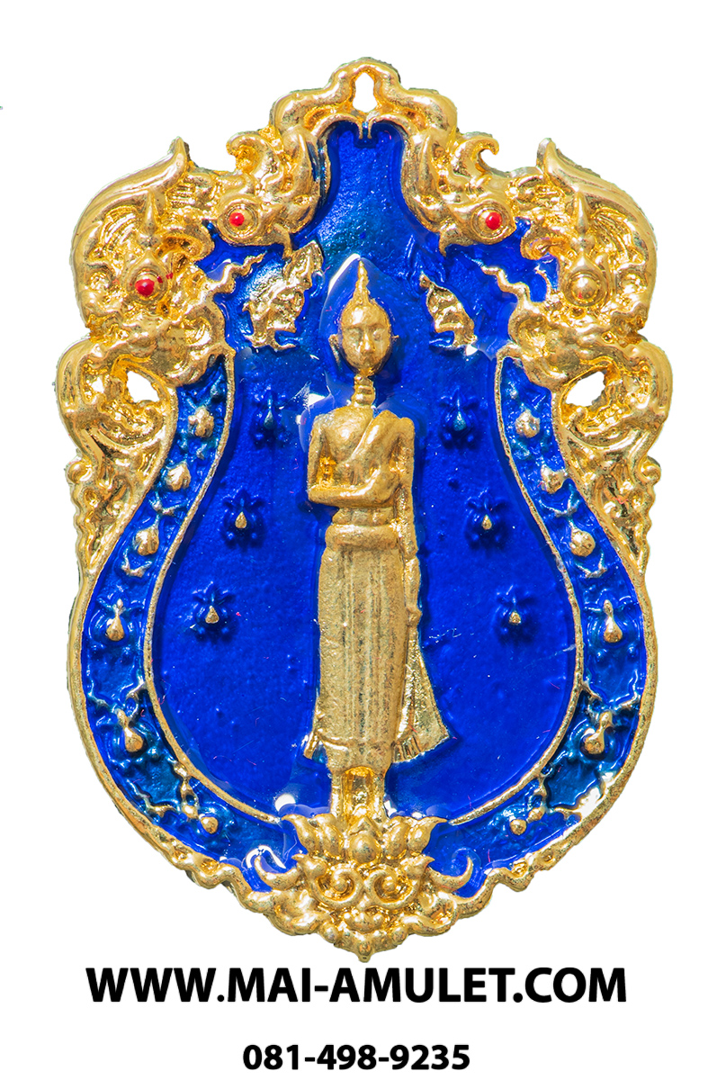 ...โค้ด ๓...เหรียญ พระพุทธมิ่งเมือง (หลวงพ่อพระยืน) รุ่น เปี่ยมบารมี เนื้อทองเหลือง ลงยาสีน้ำเงิน วัดสุวรรณมงคล อ.กันทรวิชัย จ.มหาสารคาม ปี 2557 พร้อมกล่องครับ (45)