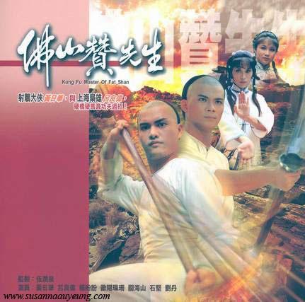 2 เทพบุตรโลกันต์ 6 แผ่น หวงเย่อหัว,หลีเหลี่ยงเหว่ย