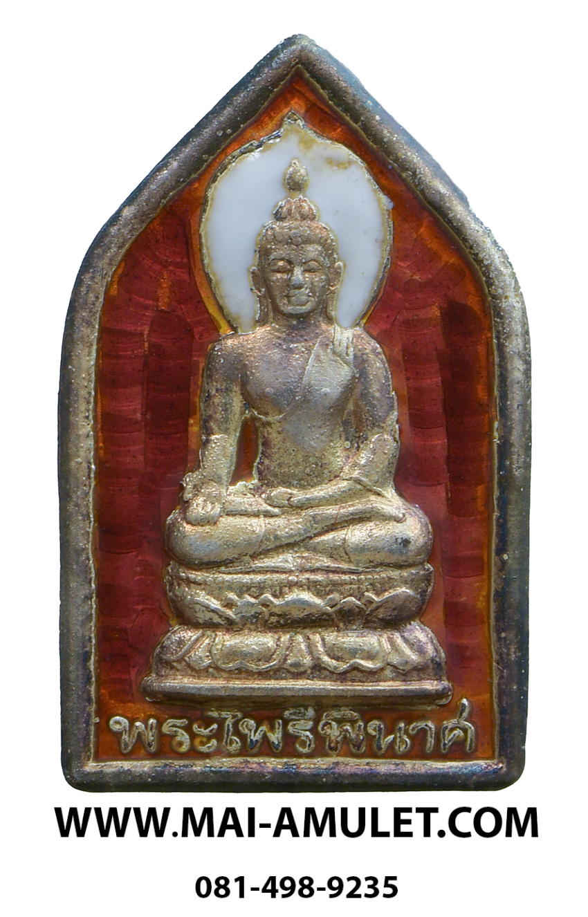 ... เนื้อเงิน ลงยาสีแดง ... เหรียญ พระไพรีพินาศ พิมพ์ห้าเหลี่ยม วัดบวร ปี 2539 พร้อมกล่องครับ