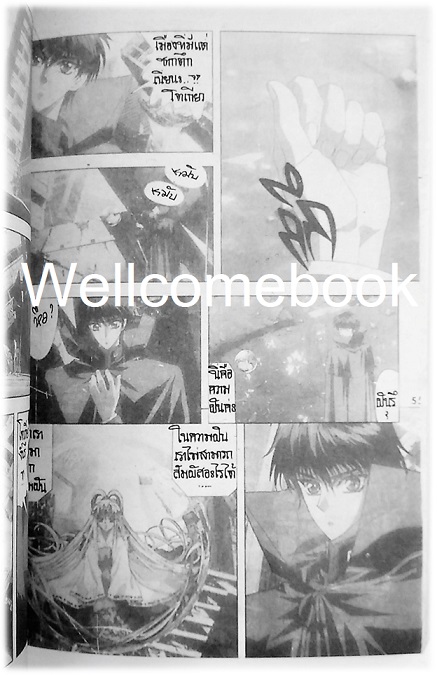 X "199X The Movie Animation Film Comic วันสิ้นโลก วาระสุดท้ายที่เริ่มนับถอยหลัง" เล่มเดียวจบ ~CLAMP~