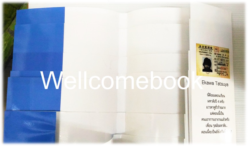 รวมชุด "BOX SET พ่อมดน้อยทัลลูทคุง" 21 เล่มจบ ~Ekawa Tatsuya~