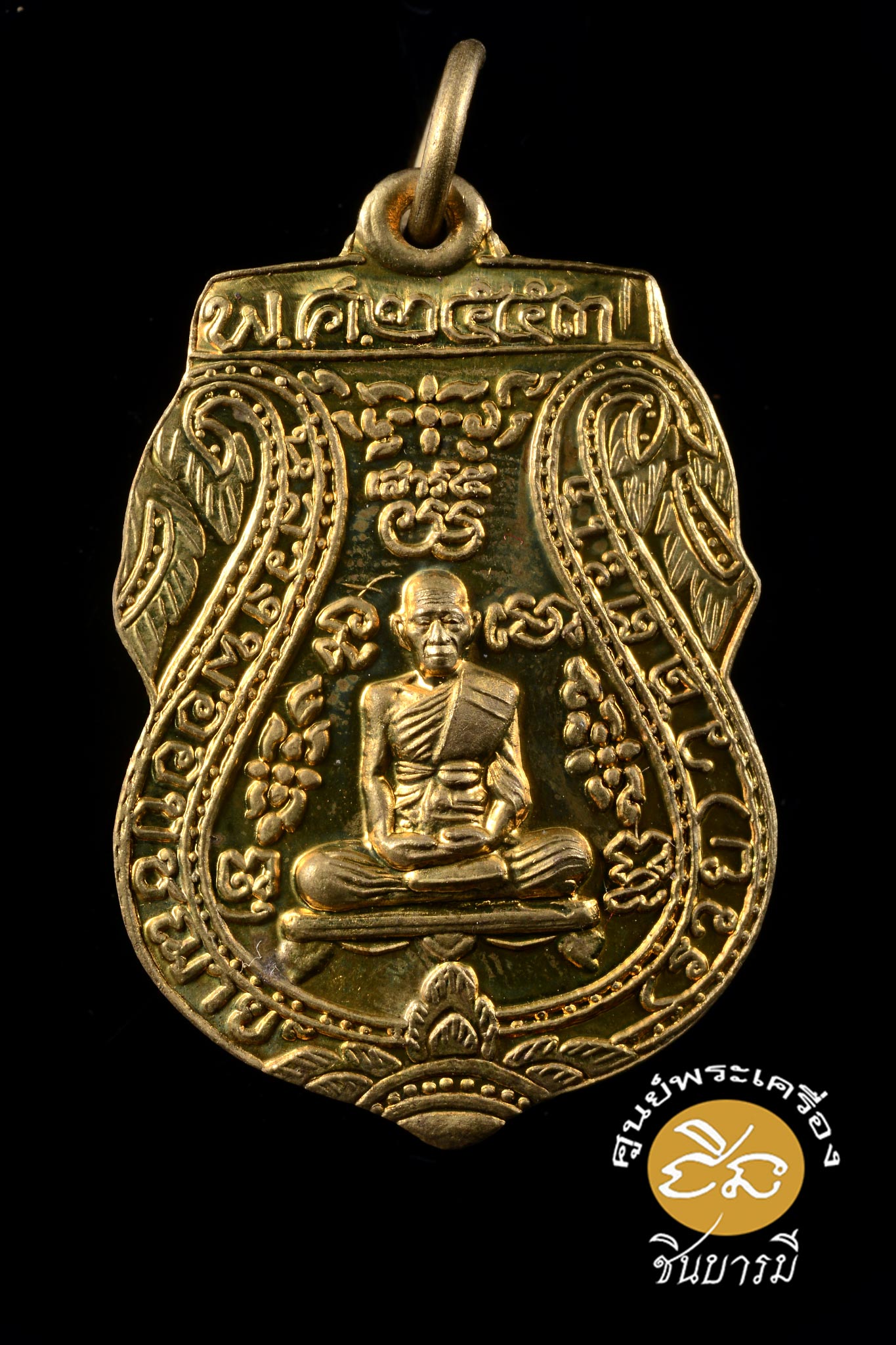 เหรียญเสมาหลวงพ่อรวย วัดตะโก รุ่นเสาร์ 5 บริบูรณ์ทรัพย์รวย 5 แสนล้าน เนื้อชนวนเหรียญสตางค์ทอง พิมพ์กรรมการ กล่องเดิมวัด รับประกันความแท้ตลอดชีพ