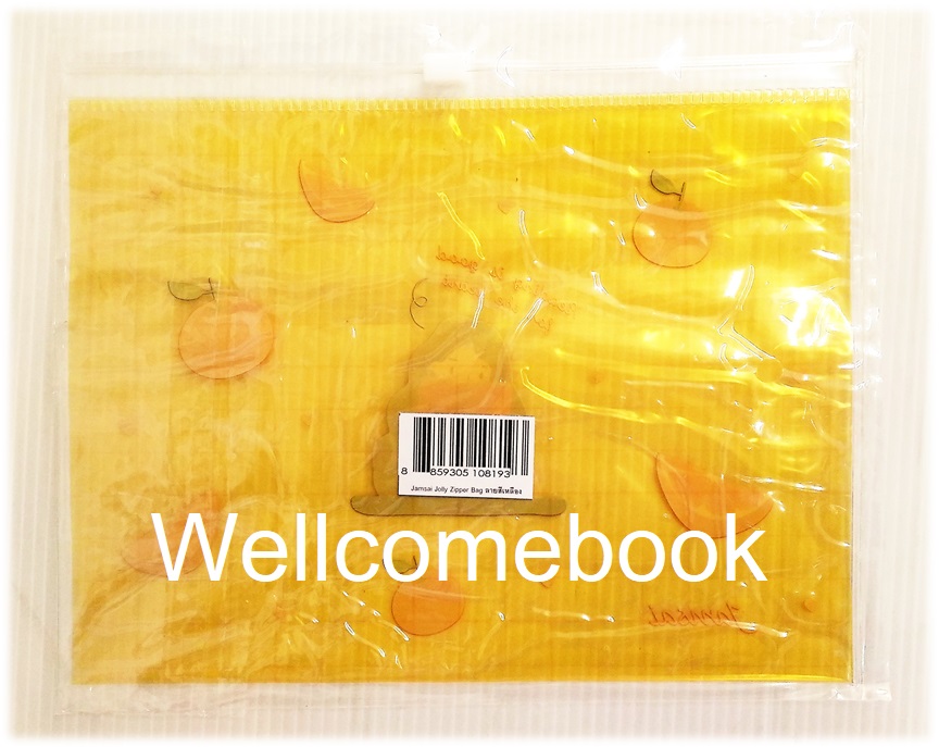 Jamsai Jolly Zipper Bag ซองซิปเอนกปรสงค์กันน้ำ สีเหลือง