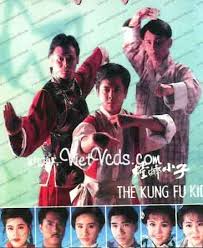 ไอ้หนุ่มหมัดตั๊กแตน The kung fu kid