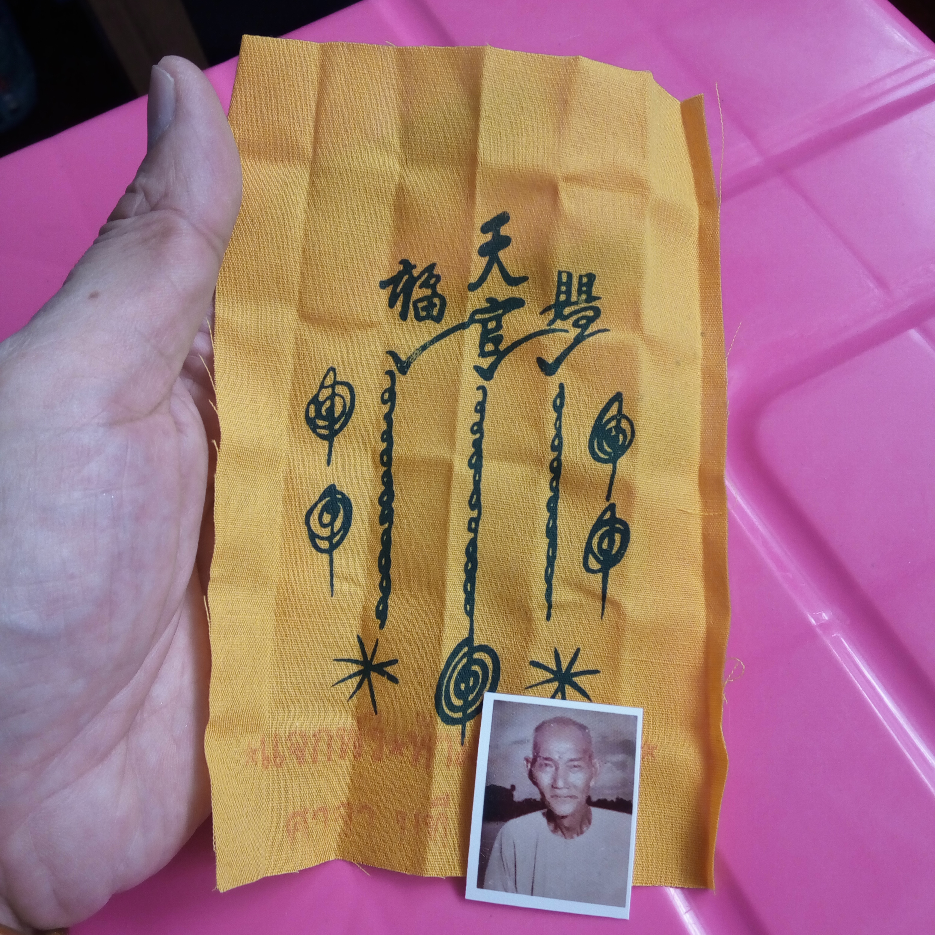ผ้ายันต์ฟ้าประทานพร อาจารย์โง้วกิมโคย (แปะโรงสี) วัดศาลเจ้า 1 กา ประทับตราศาลเจ้าแท้ๆ พร้อมรูปถ่ายเซียนแปะวิวแม่น้ำขนาดห้อยคอ ผ่านพิธีที่ศาลเจ้าอาแปะแล้วอย่างครบถ้วนสมบูรณ์ ศักดิ์สิทธิยิ่นัก มาแบบผ้ายันต์พับเพื่อนำไปเลี่ยมกรอบ จากศาลเจ้าเซียนแปะ ปี2560