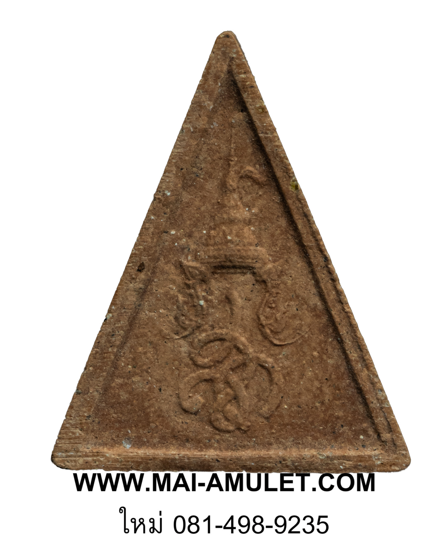 ...พิมพ์เล็ก...พระสมเด็จนางพญา สก. ทรงจิตรลดา ปี 19 หลวงปู่โต๊ะ ปลุกเสก พร้อมซองเดิมครับ (H)