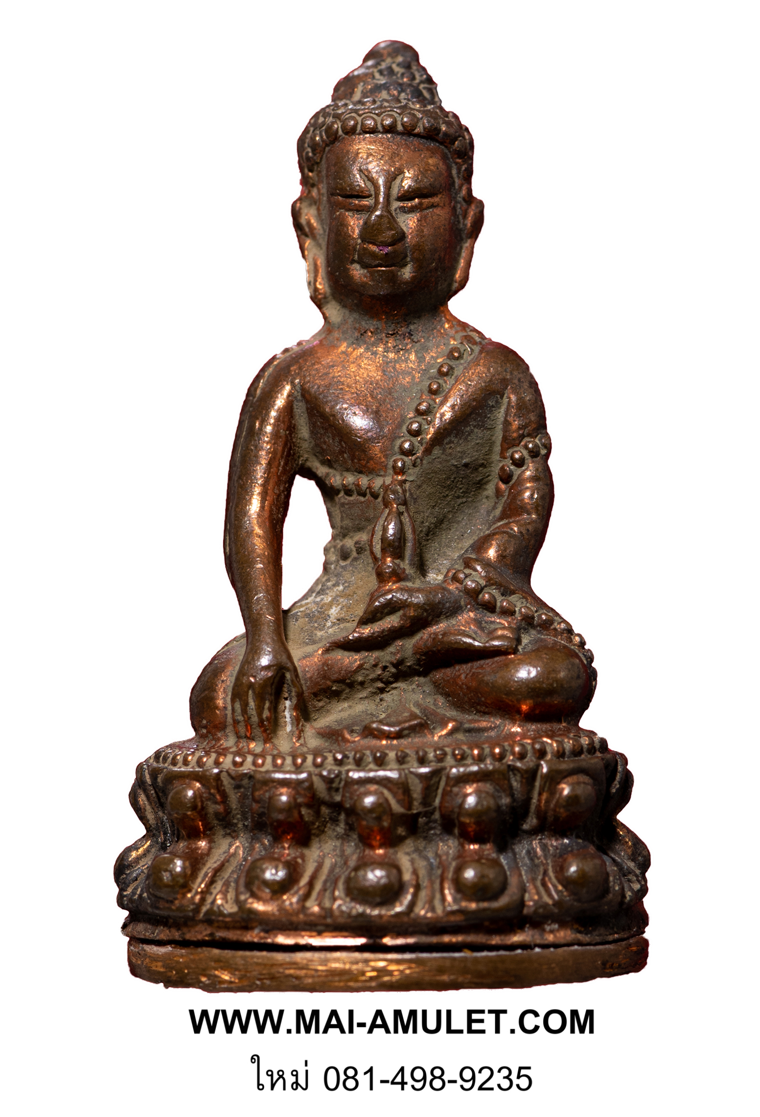 พระกริ่ง ที่ระลึก ๑๙ ธันวาคม ๒๕๓๗ วัดบวรฯ กทม. ปี 2537 พร้อมกล่องครับ