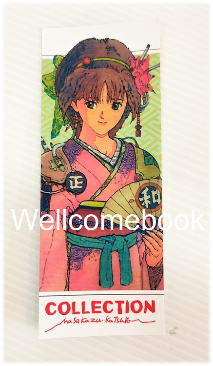 ที่คั่นหนังสือลาย 'Masakasu Katsura''