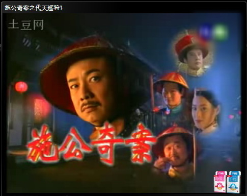 ซือกง ละครจีนที่เคยฉายช่อง 3 18 ตอน 19 แผ่น