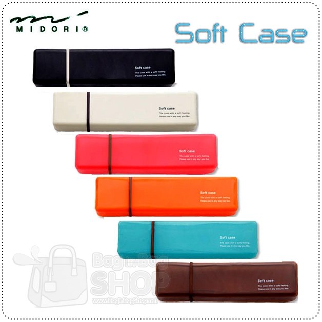 Midori Soft Pen Case กล่องดินสอซิลิโคนใส
