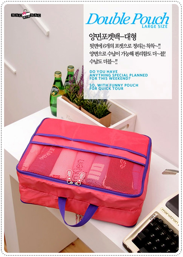 Funny Pouch เซ็ทจัดระเบียบกระเป๋าเดินทาง 5 ชิ้น
