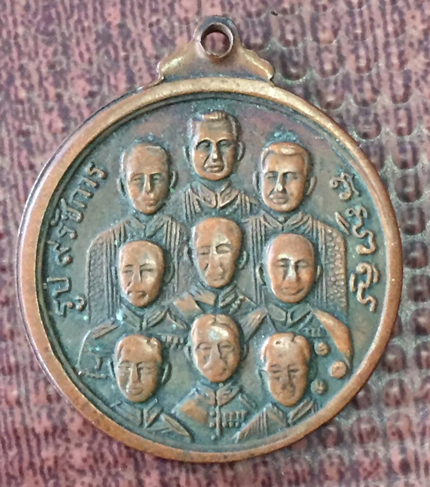 หลวงปู่ทวดหัวมวย วาจาสิทธิ์ วัดอ่างทอง จ สงขลา หลัง 9 รัชกาล รุ่นพิเศษ