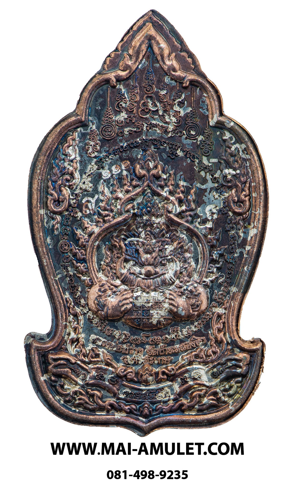 ..โค้ด 111...ท้าวเวสสุวรรณ หลังราหู รุ่น รวยล้นฟ้า หลวงพ่อสว่าง ปัญญาทีโป วัดบ้านหนองจิก ศรีสะเกษ 2563 พร้อมกล่องครับ (17)