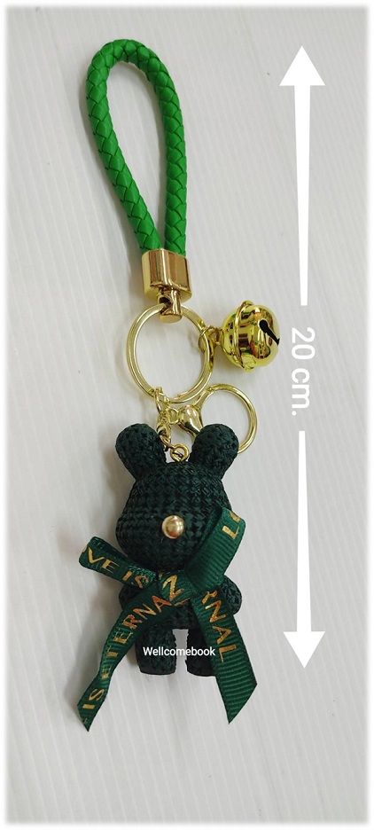 พวงกุญแจเรซิ่น 'หมีโครเชต์สีเขียวเข้ม' 1 ชิ้น