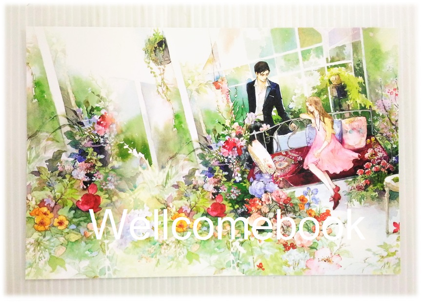 别那么骄傲 Box Set อย่าหยิ่งนักเลย & แด่เธอ...ด้วยรัก (ภาคต่อของเล่มอย่าหยิ่งนักเลย) 2 เล่มจบ ~สุยโหวจู~