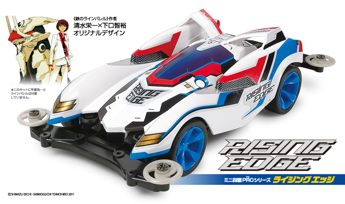 TA18633 Rising Edge 1/32