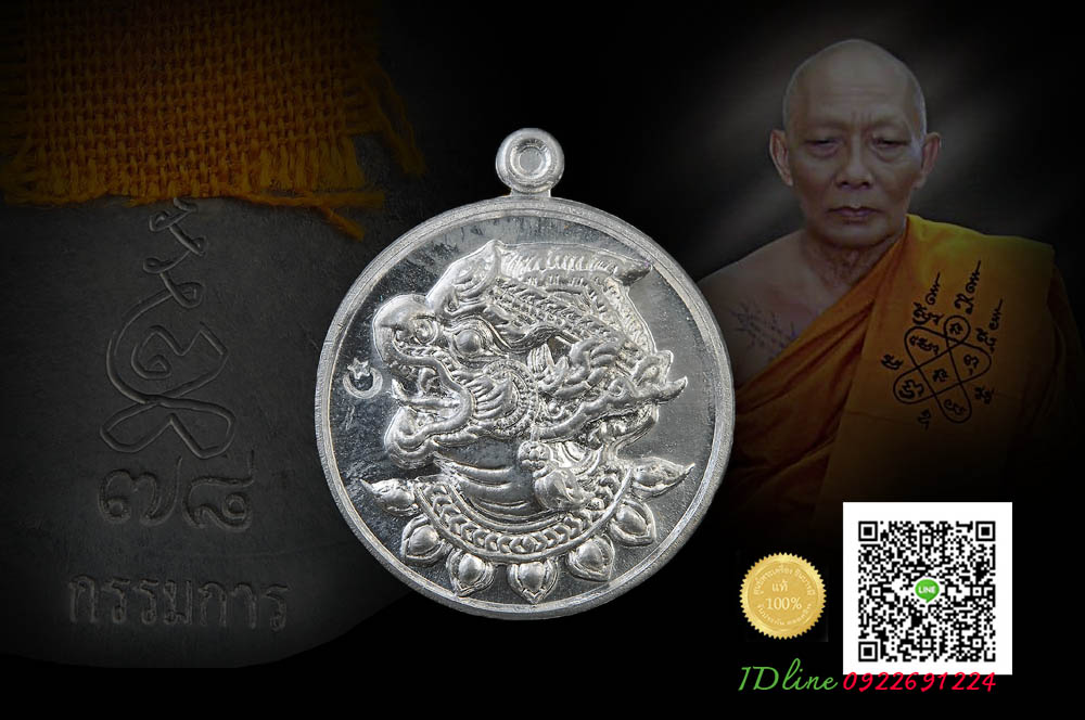 เหรียญหนุมาน มหาปราบไตรจักรหลวงพ่อสาครวัดหนองกรับ เนื้อตะกั่ว นำฤกษ์ กรรมการ หลังจาร ติดจีวร หมายเลข ๗๘ สภาพสวยสะสม ตรงตามรูป