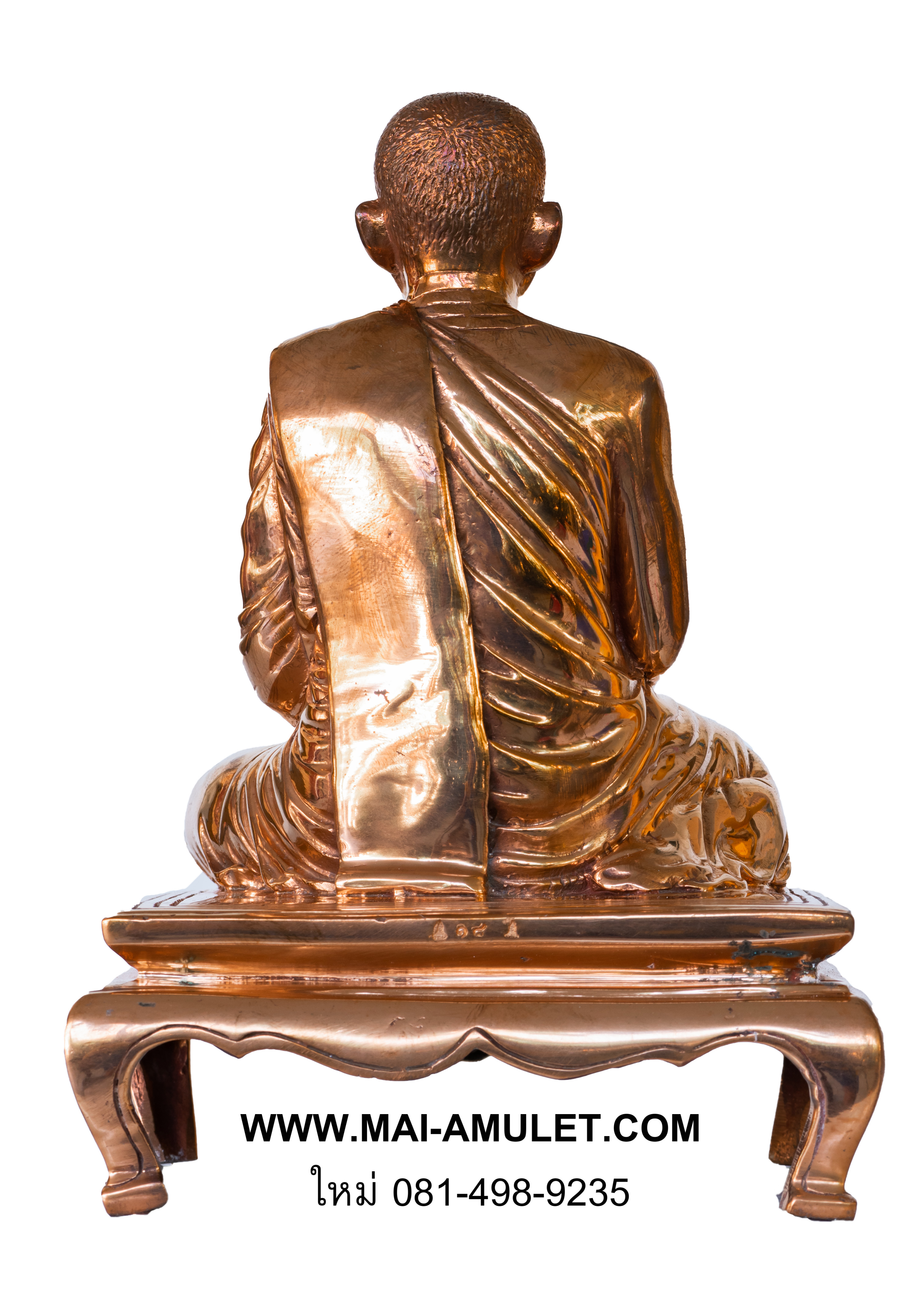 ..โค้ด ๑๘ สัตตโลหะ..พระบูชา คชวัตร หน้าตัก 4 นิ้ว ครบ 90 พรรษา สมเด็จญาณสังวร สมเด็จพระสังฆราช วัดบวร ปี 2546 พร้อมกล่องครับ