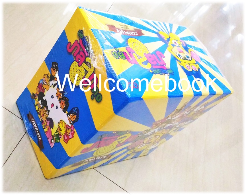 รวมชุด "BOX SET พ่อมดน้อยทัลลูทคุง" 21 เล่มจบ ~Ekawa Tatsuya~