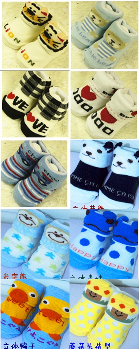 ถุงเท้าแฟนซี