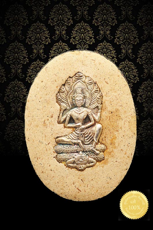 หลวงปู่หงษ์ ล็อกเก็ตรูปไช่ ฉากทอง หลัง พระนารายณ์ปางมหาเศรษฐีทรงประทับพญาอนันตนาคราชเหนือองค์พระราหู รุ่น ยอดฉัตร ฉลองสิริมงคล 90 ปี หลวงปู่หงษ์ พรหมปัญโญ สุสานทุ่งมนต์ ต.ทุ่งมน อ.ปราสาท สุรินทร์ มหากุศลสุสานทุ่งมนจ.สุรินทร์ สร้างปราสาทเพชรพิพิธภัณฑ์