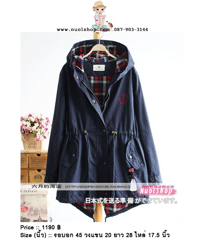 แจ็คเก็ตกันหนาวลายจุดปักลายสมอ รอบอก 45 นิ้ว