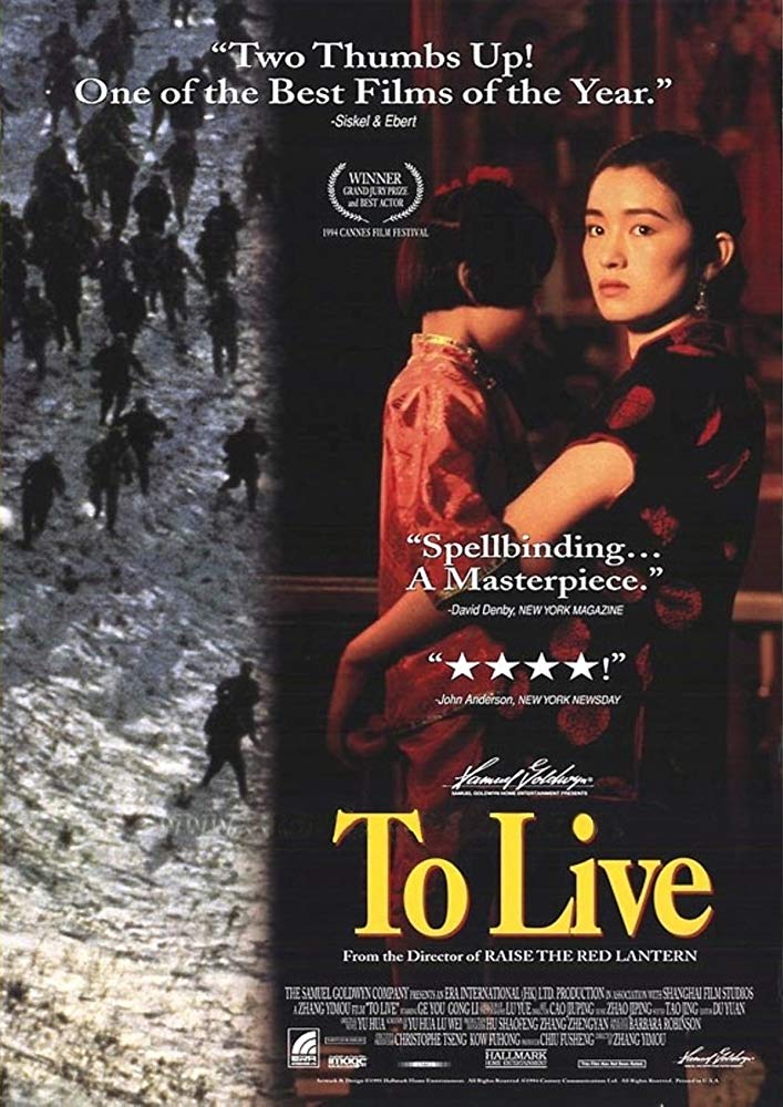 คนตายยาก To Live (1994) จางอี้โหม่ว,กงลี่