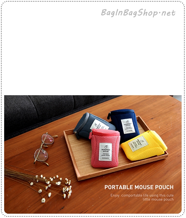 Portable Mouse Pouch