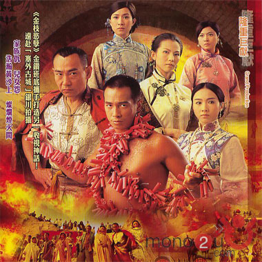 เพลิงระห่ำ พยัคฆ์ทะเลทราย,Dance Of Passion