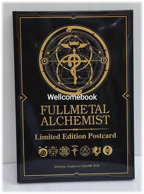Pรวมชุด "Box Set แขนกลคนแปลธาตุ Fullmetal Alchemist <New Edition 2022> 27 เล่มจบ+โปสการ์ดลาย Exclusive 3 ใบ+โปสการ์ดตัวละคร 18 ใบในกล่องพรีเมี่ยม 1 ชุด" ~Arakawa Hiromu~