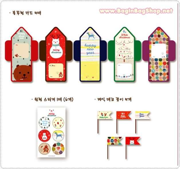 PAPER CHRISTMAS SET toffenut