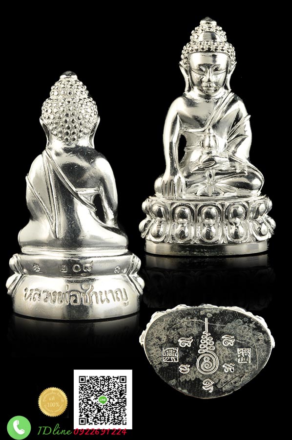พระกริ่งเศรษฐี รุ่น ๑ (จารมือ)หลวงพ่อชำนาญ วัดชินวรารามวรวิหาร เนื้อเงิน สวย สมบูรณ์ กล่องเดิมแท้ ตรงตามรูป รับประกันความแท้ตลอดชีพ