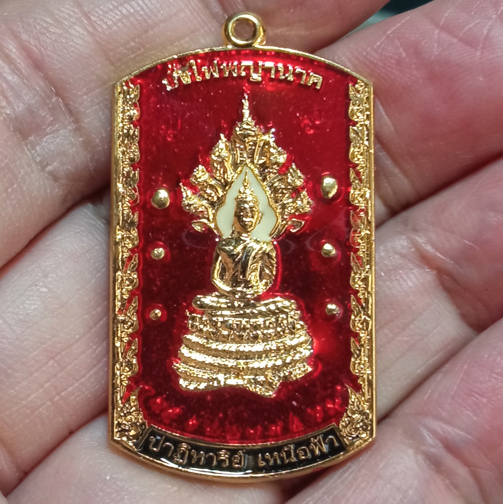 เหรียญอธิฐานตำนานมหัศจรรย์ วัดไทย เมืองบั้งไพพญานาค อ.โพนพิสัย จ.หนองคาย พิมพ์พระนาคปรก ลงยา3 สีหน้า-หลัง(เเดง,ดำ,ขาว) มาพร้อมกล่องเดิมจากวัด รุ่นนี้สร้างปี 2553 รหัส424