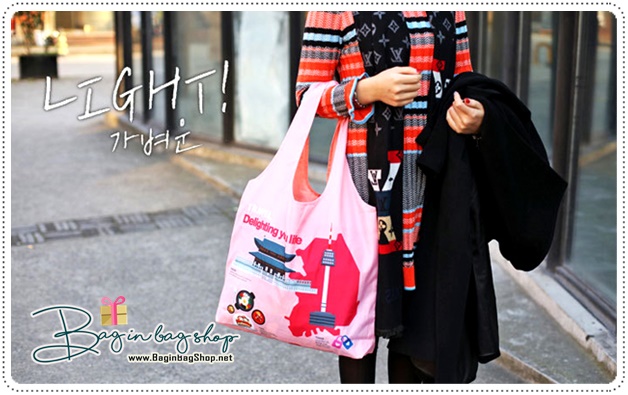 City Guide Shopping Bag