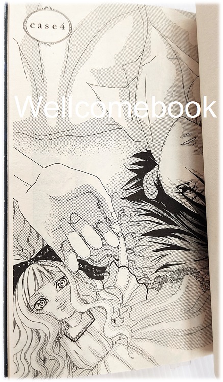 The Friend Doll ตุ๊กตายมทูต เล่มเดียวจบ ~Tachibana Azusa~