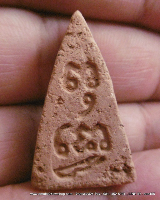 พระพุทโธน้อย ปี 2511 วัดอาวุธฯ เนื้อผง (ผสมผงเก่าแม่ชีบุญเรือน) พร้อมถุงผ้าวัดอาวุธเดิมๆๆ+++ แท้จากวัด องค์ที่7