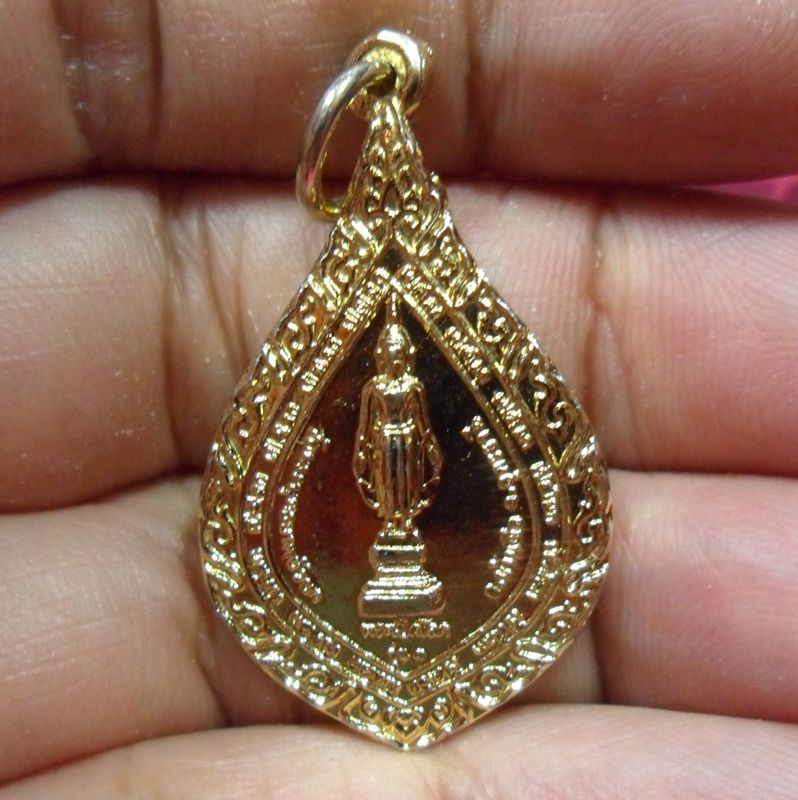 เหรียญพระพุทธเจ้าเปิดโลก วัดพระพุทธบาทบัวบก จ.อุดรธานี รุ่น 1 ปี2538