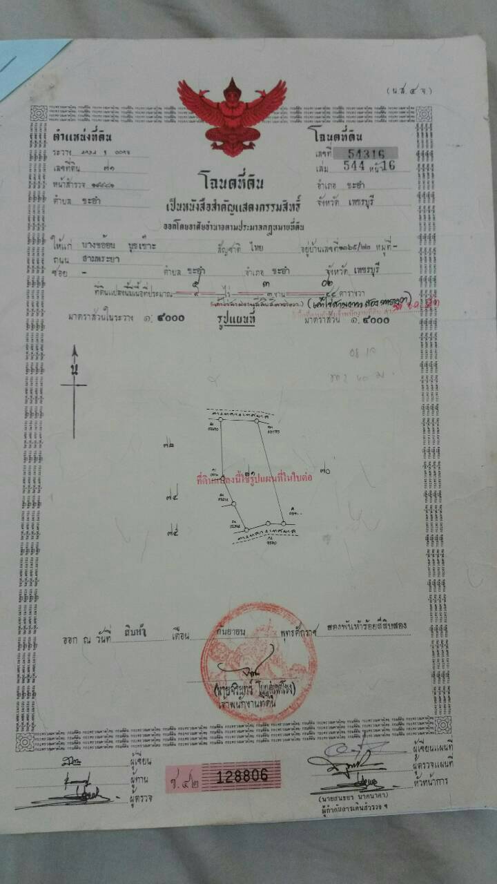 ที่ดินเปล่า9-3-02ตารางวา ชะอำ อ.หัวหิน ติดถนนทั้ง2ด้าน ด้านหน้ากว้าง28เมตร ด้านหลังกว้าง70เมตร ยาว200เมตร ที่สุด ที่อยู่ชะอำ หัวหิน จังหวัดเพชรบุรี ราคาขายยกแปลง 8,500,000 บาท