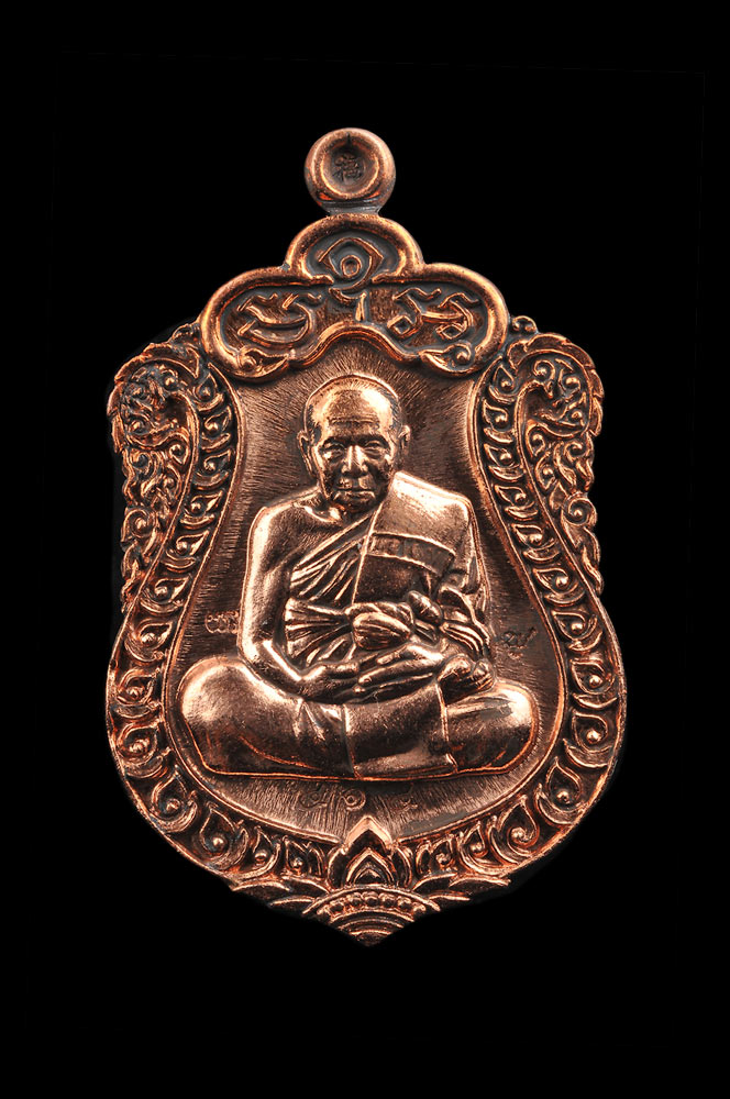 หลวงพ่อฟู วัดบางสมัคร เหรียญเสมา รุ่น รวยทันใจ เจริญพร เนื้อทองแดง กล่องเดิม