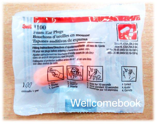 Foam Ear Plugs โฟมอุดหูลดเสียง แบบไม่มีสาย รุ่น 3M-1100