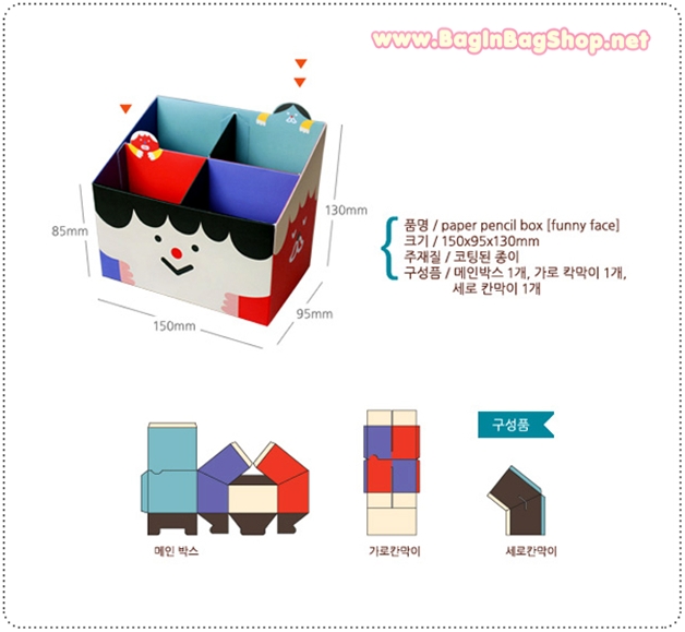 Paper Pencil Box