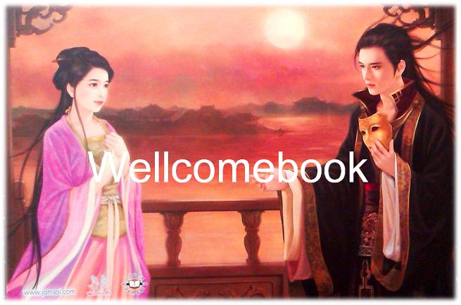 BIG โป้สการ์ดลาย "คู่ฝันคะนึง"