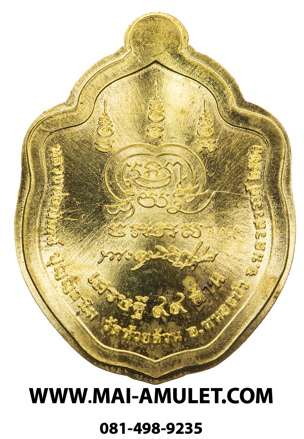 ..โค้ด 111 ...เหรียญ หงษ์คู่ มังกร นครสวรรค์ รุ่น เศรษฐี ๙๙ ล้าน เนื้อทองทิพย์ ไม่ตัดปีก ลงยาสีเขียว หลวงพ่อพัฒน์ ปุญฺญกาโม วัดห้วยด้วน นครสวรรค์ ปี 2563 พร้อมกล่องครับ (53)