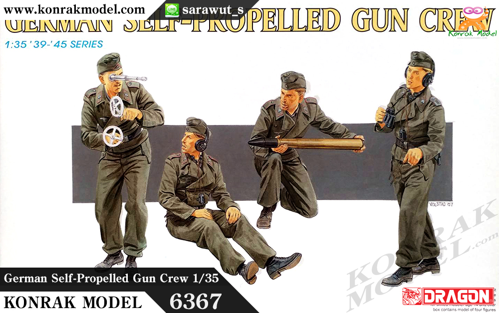 DRA6367 German Self-Propelled Gun Crew 1/35