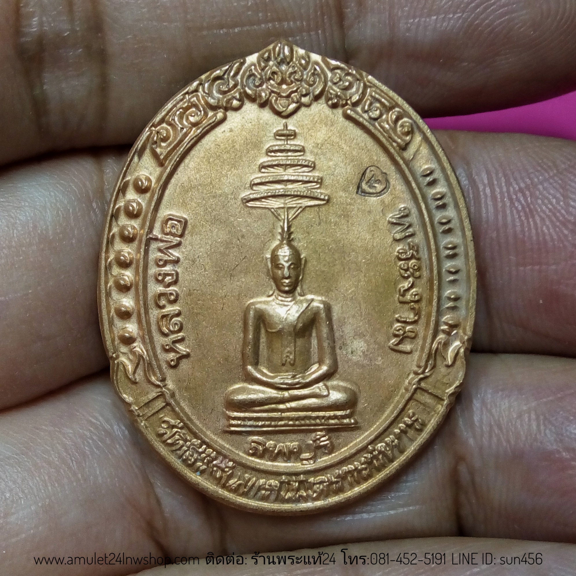 หลวงพ่อพระงาม. วัดสิริจันทรนิมิตรวรวิหาร. รุ่นสร้างศาลาการเปรียญ. ปี 2543. เนื้อทองแดง ตอกโค๊ต