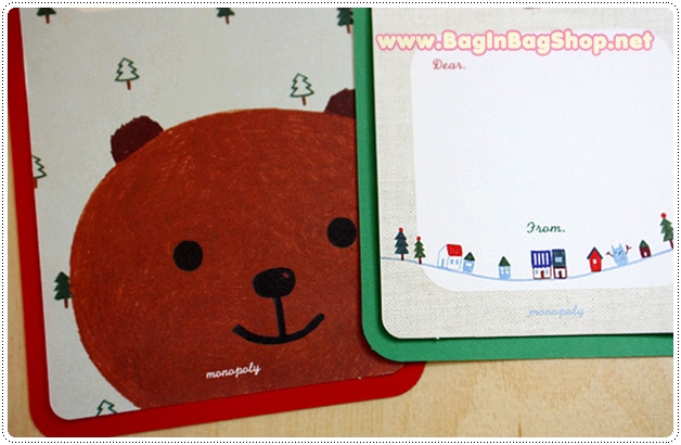 PAPER CHRISTMAS SET toffenut